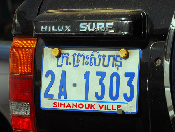 Cambodian license plate - Sihanouk Ville