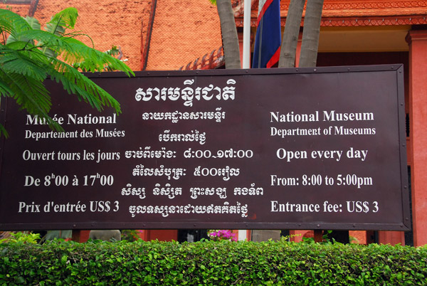 Cambodian National Museum, open 8am to 5pm, admission US$3
