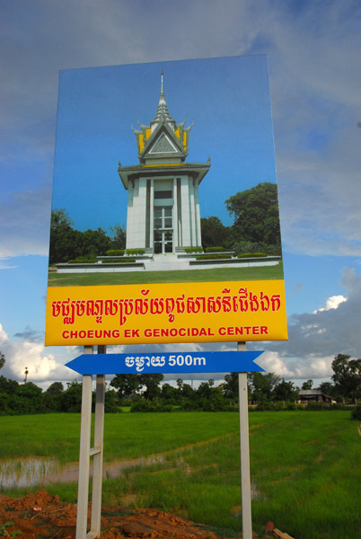 Choeung Ek Genocidal Center - the Killing Fields