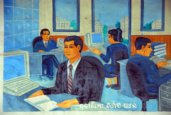 Wat Lang Ka wall mural - modern office with comptuers