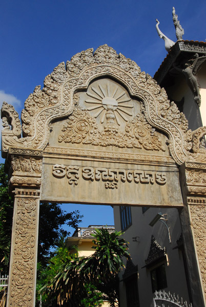 Gate, Wat Ounalom, Phnom Penh