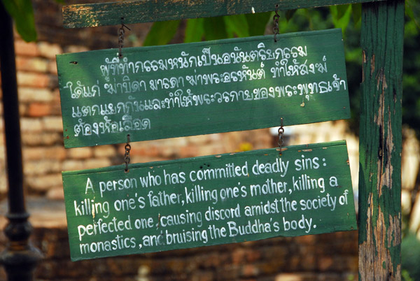 Words of wisdom, Stone naga, Wat Hwa Kuang, Chiang Mai