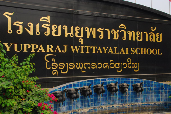 Yupparaj Wittayalai School, Thanon Pokklao, Chiang Mai