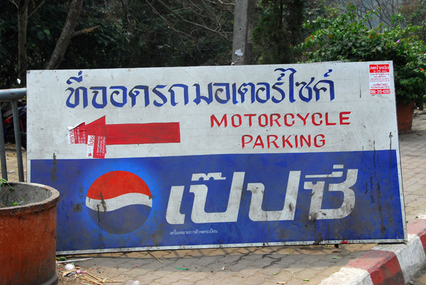 Motorbike parking area, Wat Phra That Doi Suthep