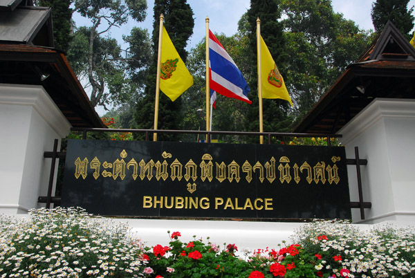Bhubing Palace, the King of Thailand's mountain retreat, Chiang Mai