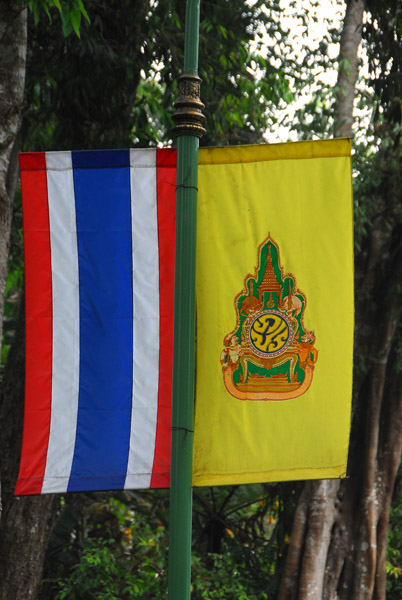 Thai flag and Royal banner, Bhubing Palace