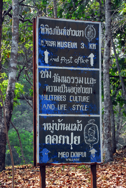There are several hill tribe villages on Doi Suthep