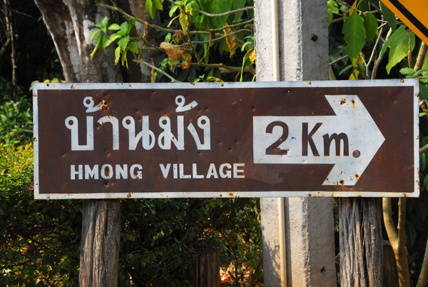 Hmong hilltribe village, Doi Suthem, Chiang Mai