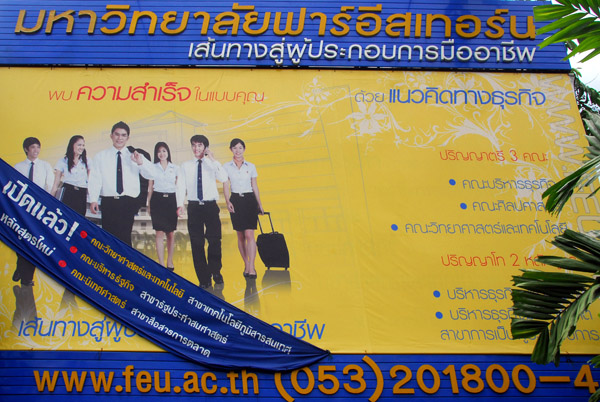 Far Eastern University billboard, Chiang Mai