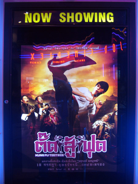 Movie poster for Thai film Kung Fu Tootsie