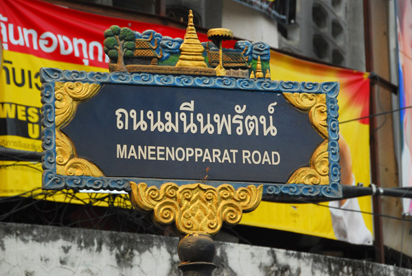 Chiang Mai roadsign - Maneenopparat Road