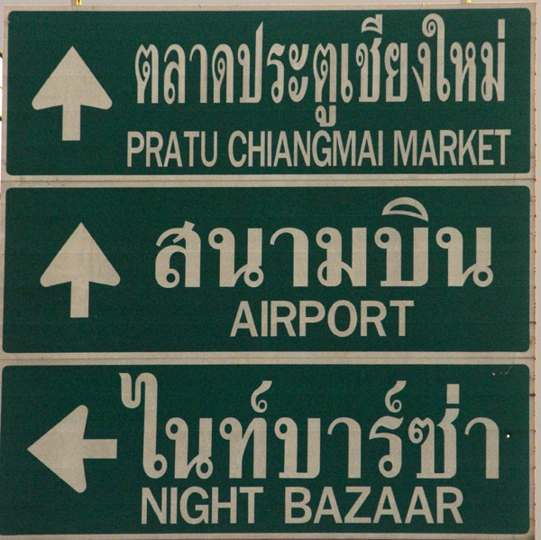 Roadsign - Night Bazaar and Chiang Mai Airport