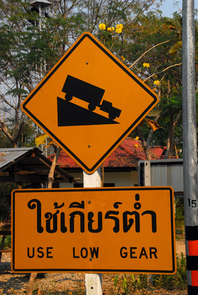 Use Low Gear roadsign, Thailand