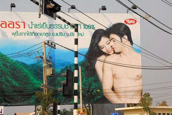Thai billboard, Chiang Mai Province