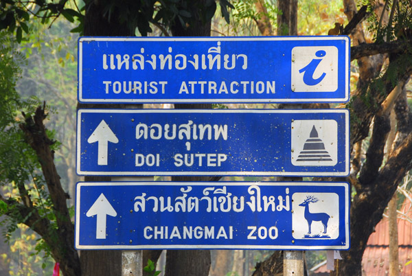 The Chiang Mai Zoo is at the base of Doi Suthep, west of town