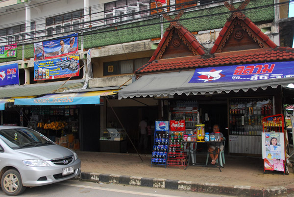 The bakery and his uncle's shop, Mae Kham