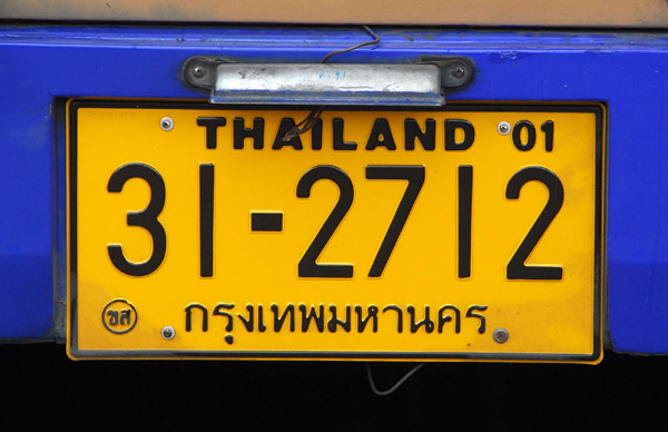 Thai license plate with Thailand spelled out for international use