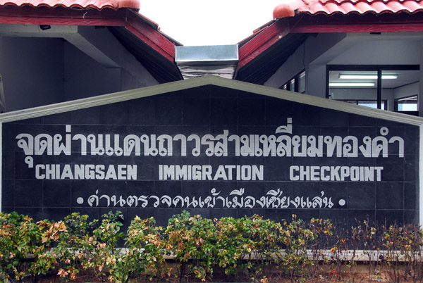Chiang Saen Immigration Checkpoint, Sop Ruak