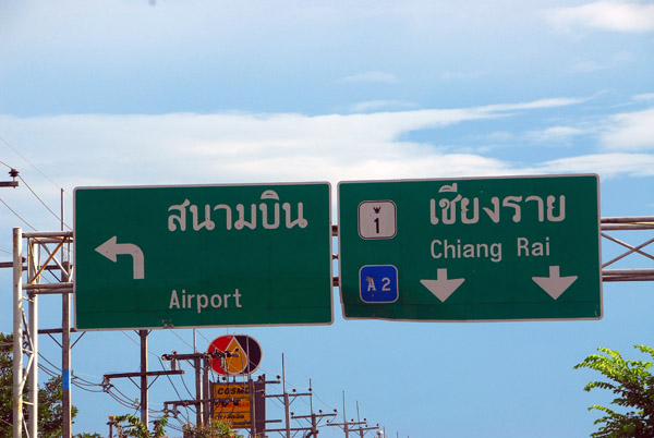 Thai Route 1 to Chiang Rai