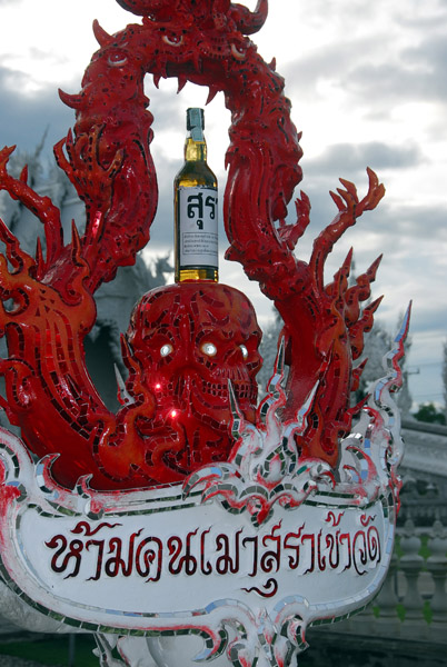 The evils of alcohol, Wat Rong Khun