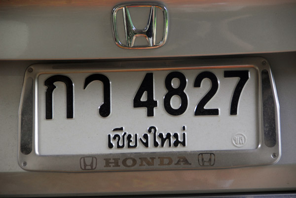 Thai license plate from Chiang Mai