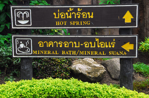 Hot Spring and Mineral Bath/Sauna, Hot Spring Resort, Doi Pha Hom Pok National Park, Fang