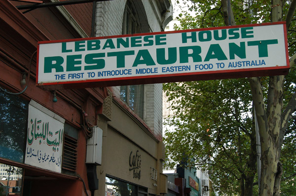 Lebanese House Restaurant, Melbourne
