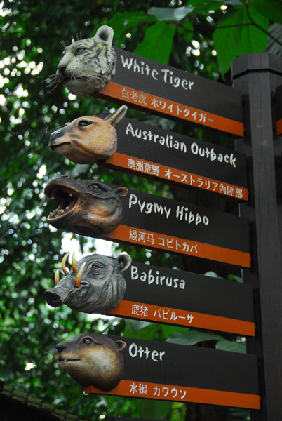 Direction signs to the various animal exhibits