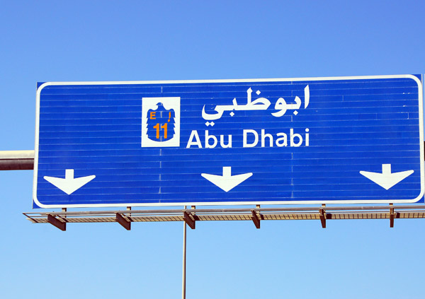 UAE Roadsign, Abu Dhabi