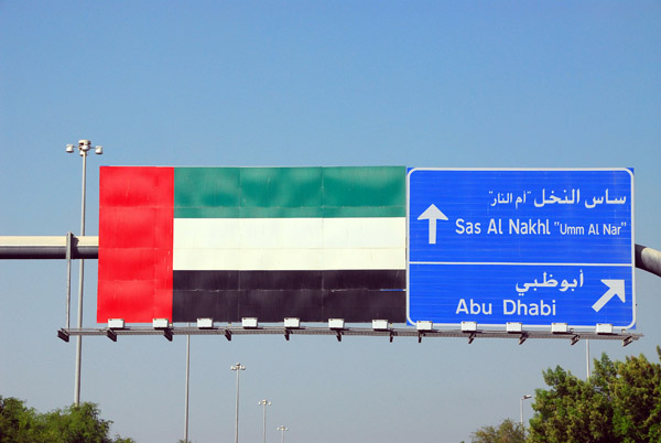 Highway sign with the UAE flag, Abu Dhabi