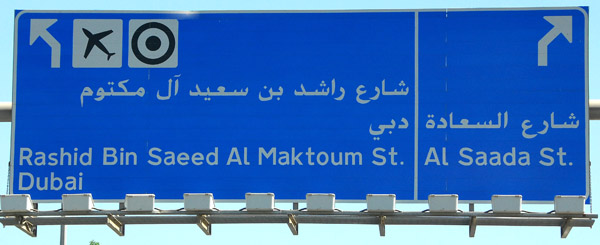 Rashid Bin Saeed Al Maktoum Street, Abu Dhabi