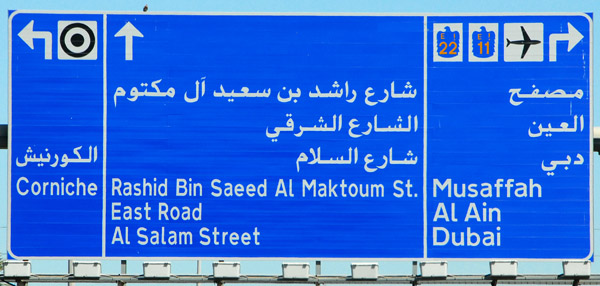Roadsign Abu Dhabi - Rashid Bin Saeed Al Maktoum Street