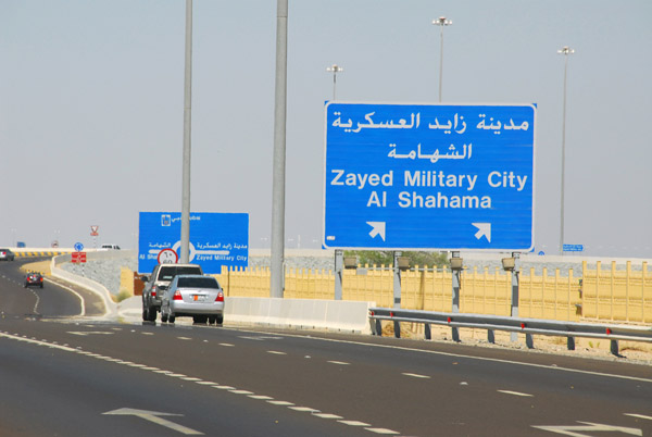 Exit from E11 for Zayed Military City, Abu Dhabi