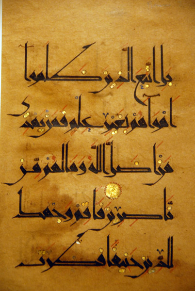 Koran page, 10th Century