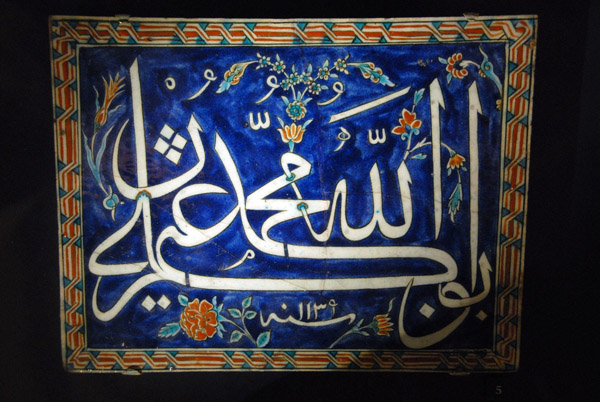 Turkish tile, 1727 - Allah, Mohammad, Abu Bakr, Umar, Uthman, Ali