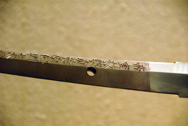 Japanese blade dated 1907, signed by Sugawara Kanenori