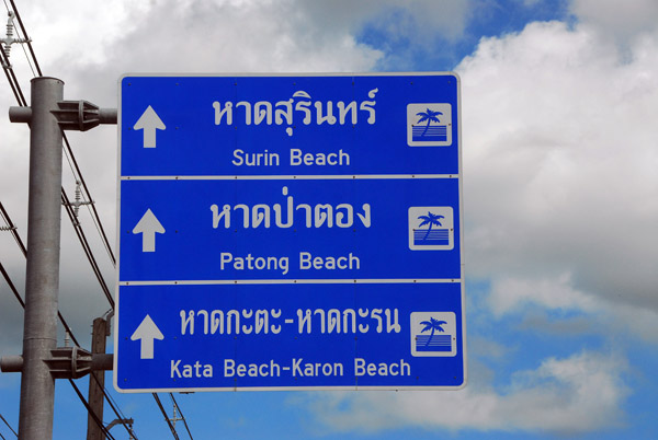 Roadsign for the main beaches (Surin, Patong, Kata, Karon) Phuket