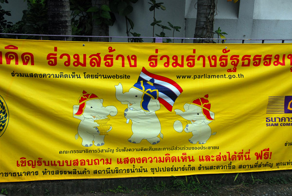 Banner with Thai Parliament website address www.parliament.go.th