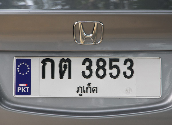 EU style addition to a Phuket license plate, PKT