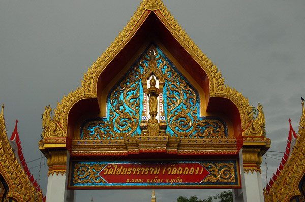 Wat Chalong, Phuket