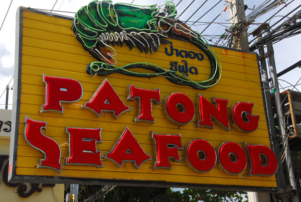 Patong Seafood Restaurant, Patong Beach