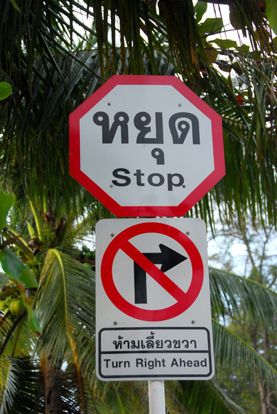 Different Thai stop sign