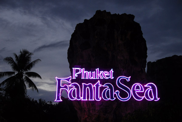 A second visit to Phuket FantaSea in July 2007
