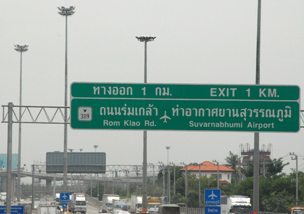 Road leading to Bangkok's new airport, Suvarnabhumi (VTBS/BKK)