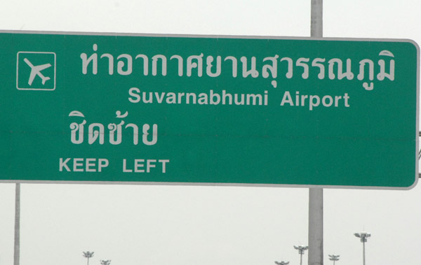 Bangkok's Suvarnabhumi Airport (VTBS/BKK)