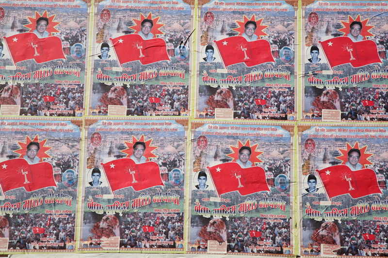 posters of Maoist in Nepal.jpg