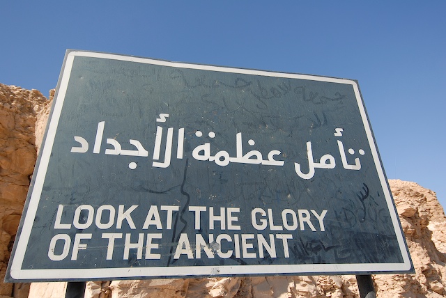A Sign in the Valley of the Kings.