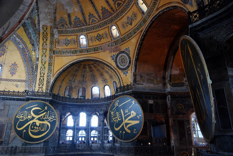 Hagia Sophia - Signs