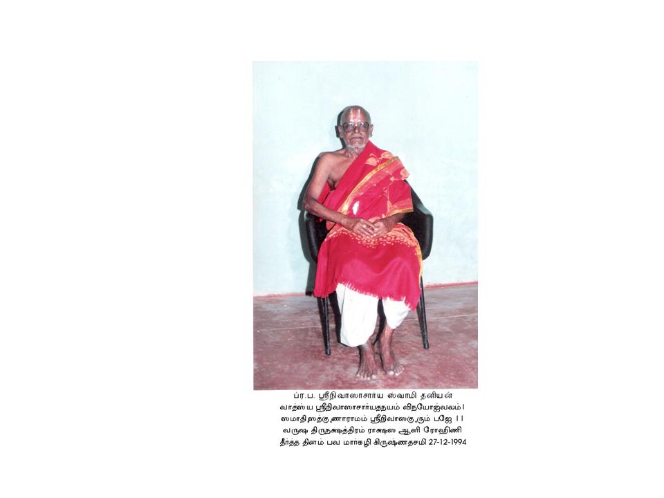 vasuswamy.jpg