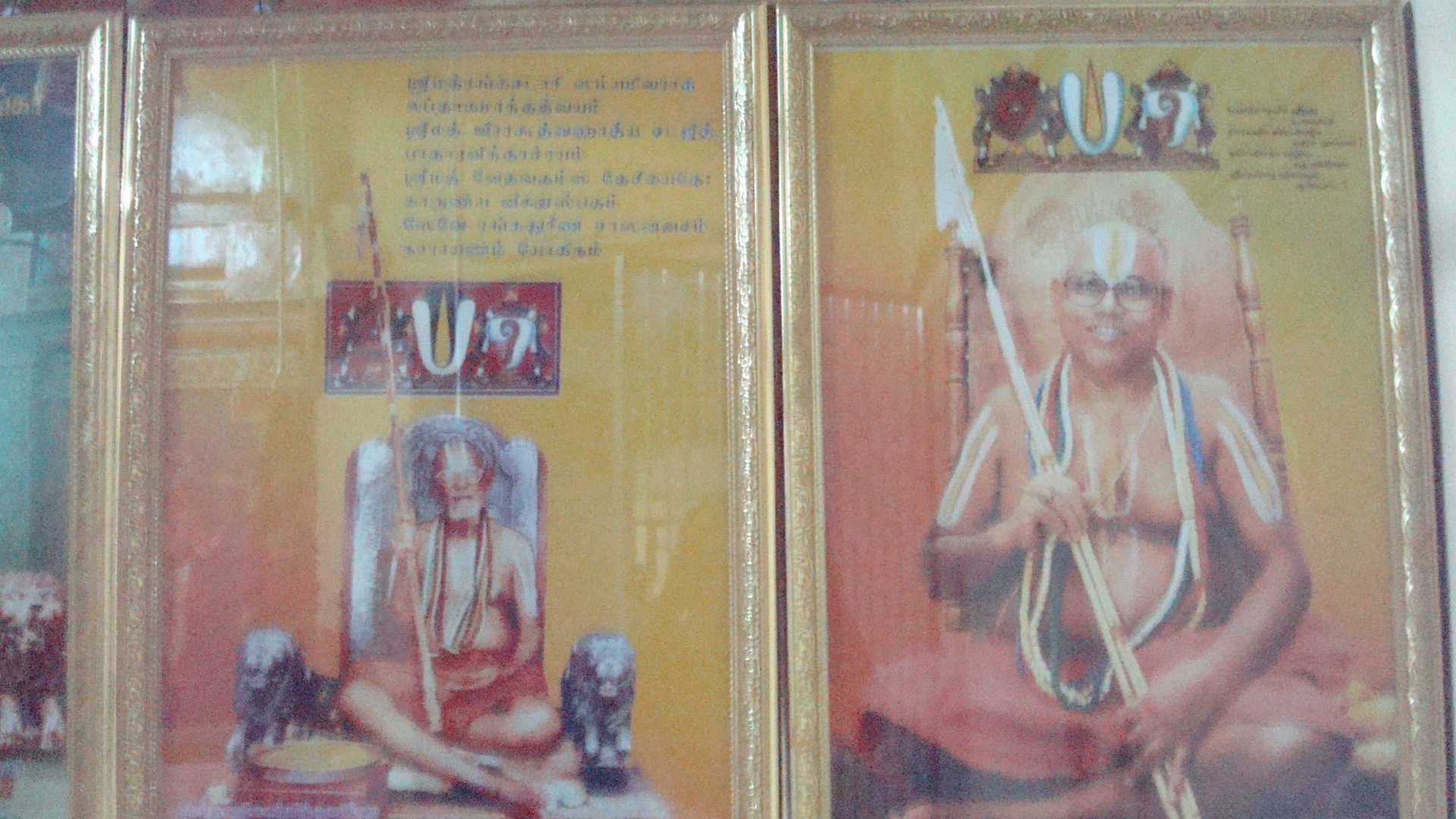 HH azhagiyasingars pictures